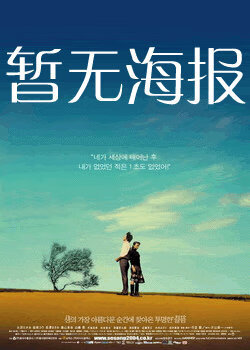 东京导航领头羊
